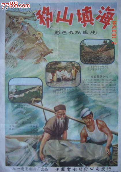 圣母湖学院文凭毕业证怎么买高仿